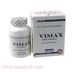 【原裝正品】加拿大正牌Vimax增大增硬藥膠囊 助勃 持久延時 無副作用（60粒/瓶）
