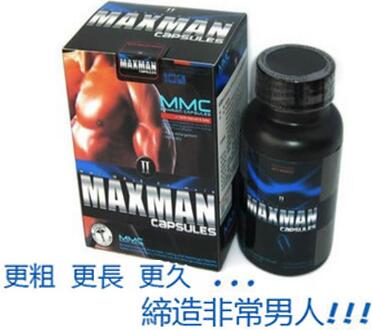 壯陽藥|持久液|屈臣氏台灣專賣店官網
